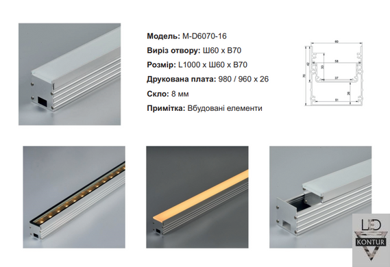 Ґрунтовий лінійний LED світильник 12W IP67 IK10 (Тротуарний)