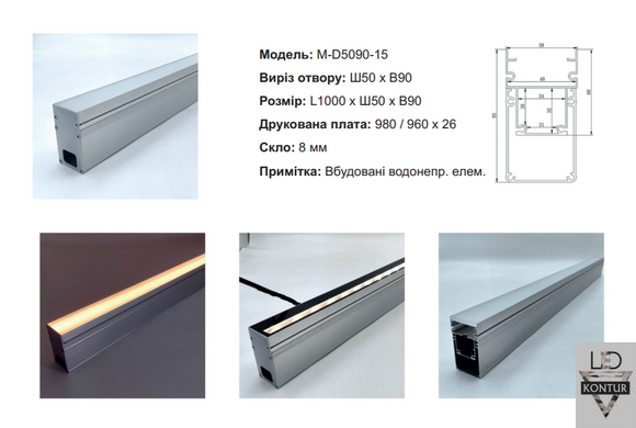 Ґрунтовий лінійний LED світильник 12W IP67 IK10 (Тротуарний)