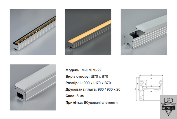 Ґрунтовий лінійний LED світильник 12W IP67 IK10 (Тротуарний)