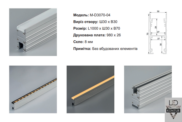 Ґрунтовий лінійний LED світильник 12W IP67 IK10 (Тротуарний)