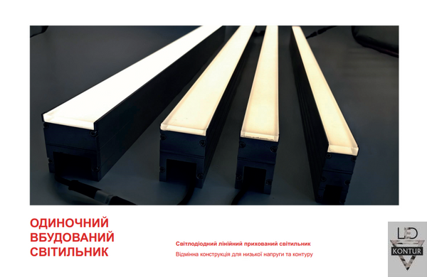 Ґрунтовий лінійний LED світильник 12W IP67 IK10 (Тротуарний)