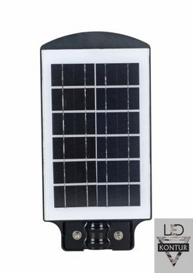 Уличный светильник SV-40 W на солнечных батареях с датчиком движения