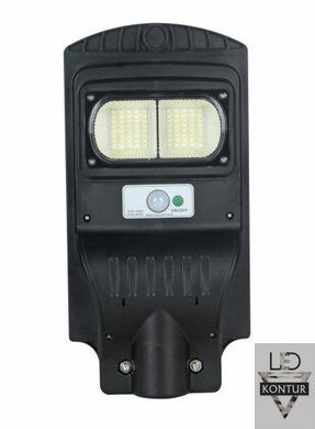 Уличный светильник SV-40 W на солнечных батареях с датчиком движения