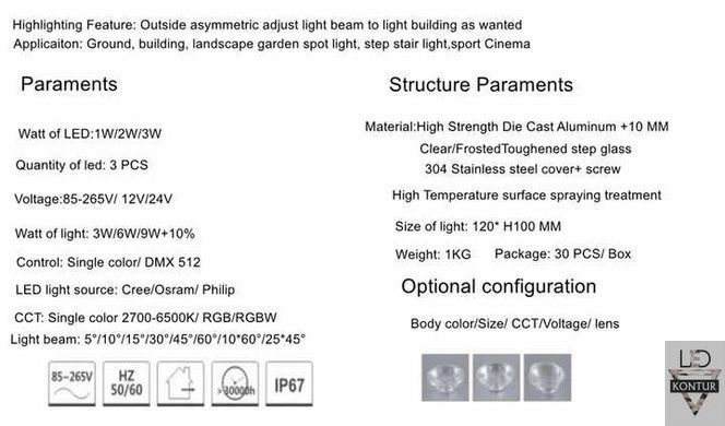 Високоякісний регульований світильник, асиметричний зовнішній IP66 DMX 512 RGB 3 Вт світлодіодний наземний світильник для фасаду
