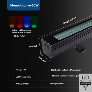 Світлодіодний світильник з ефектом водної хвилі 60W, RGB/RGBW, IP65